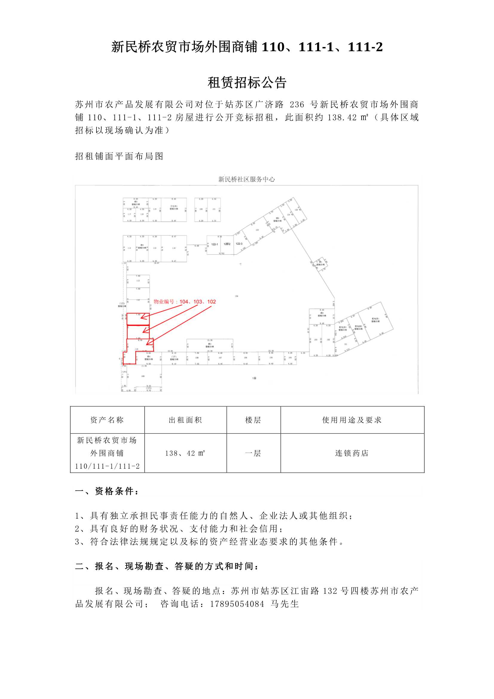 注册送68元平台