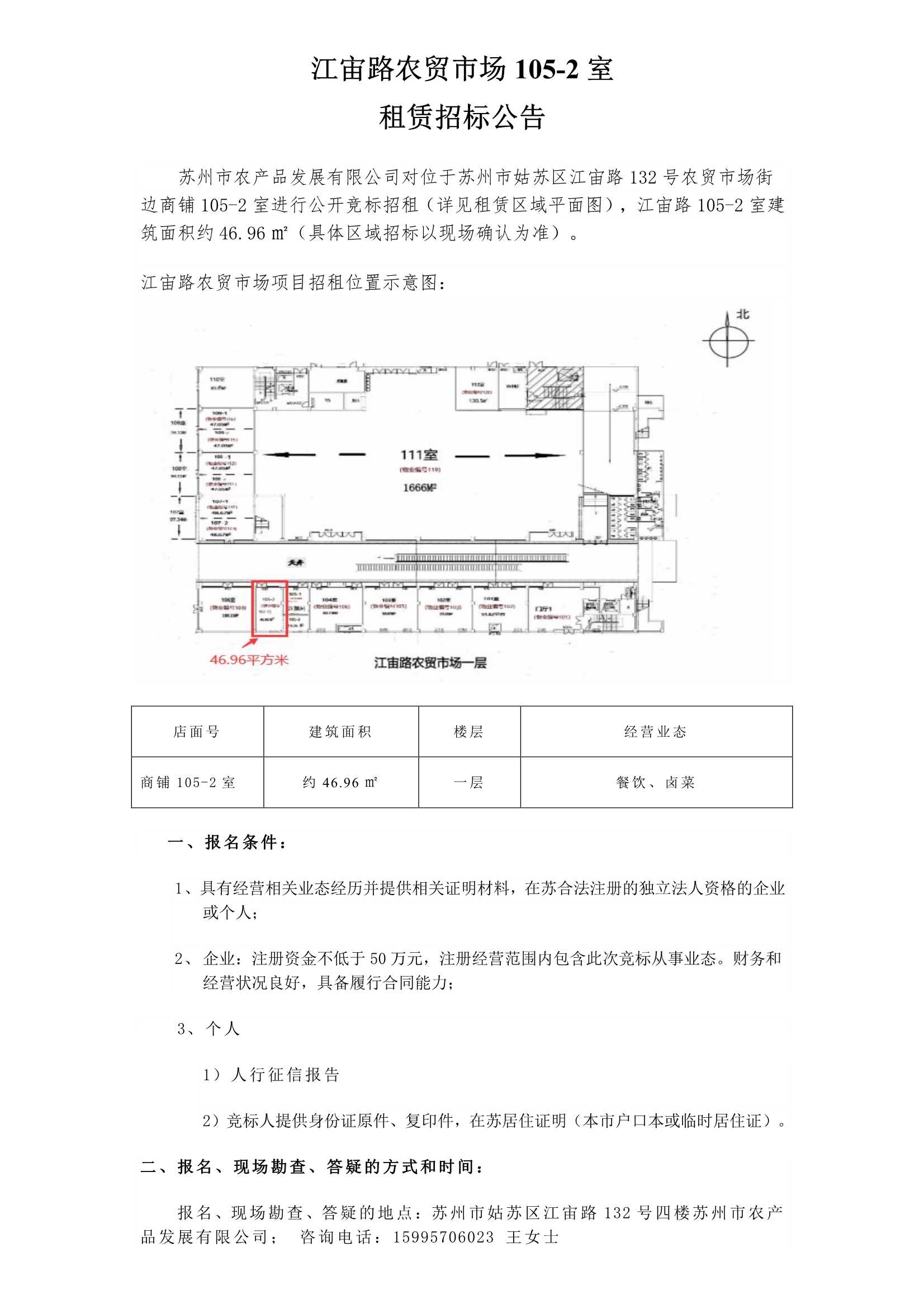 注册送68元平台