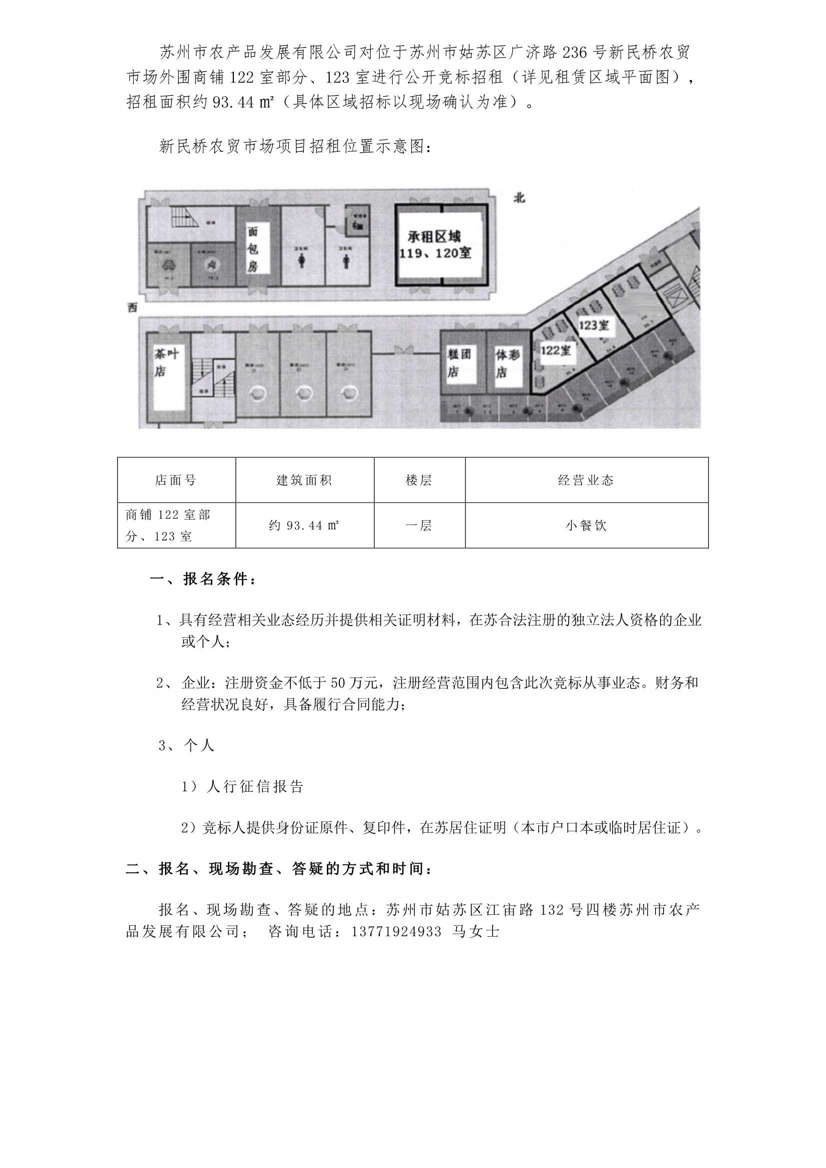 注册送68元平台