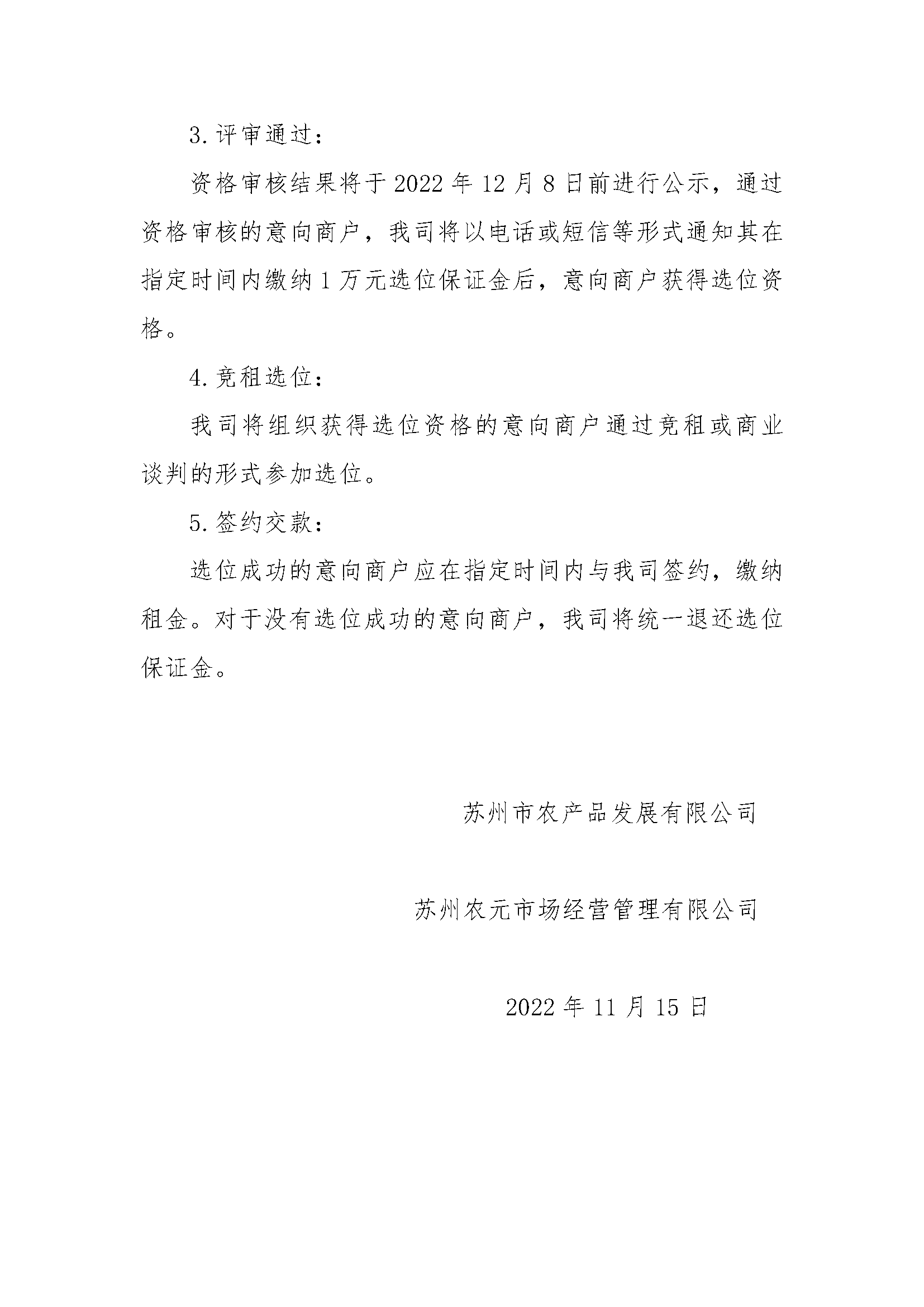 注册送68元平台