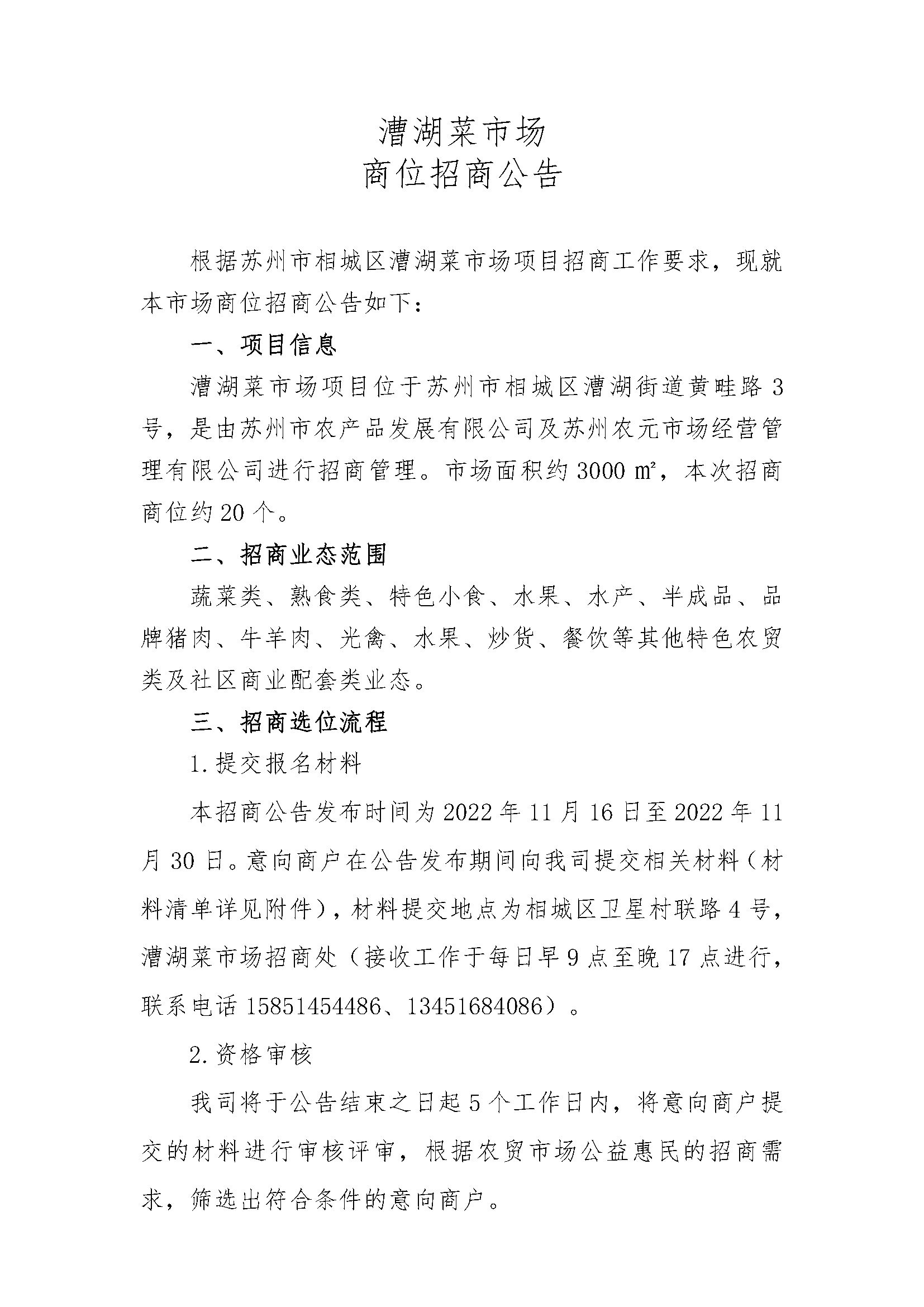 注册送68元平台