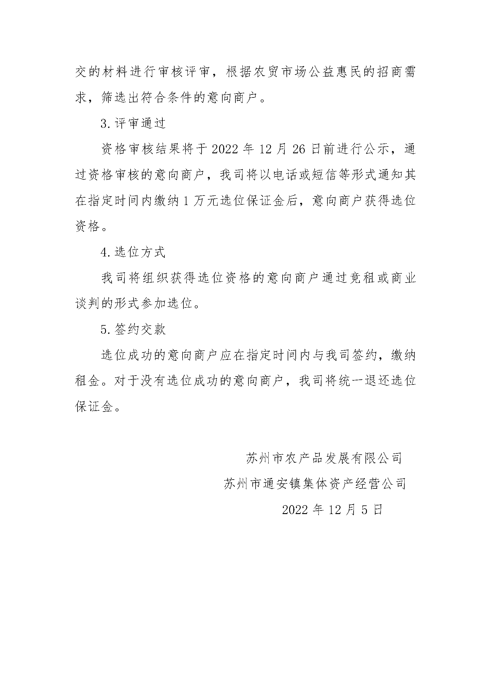 注册送68元平台