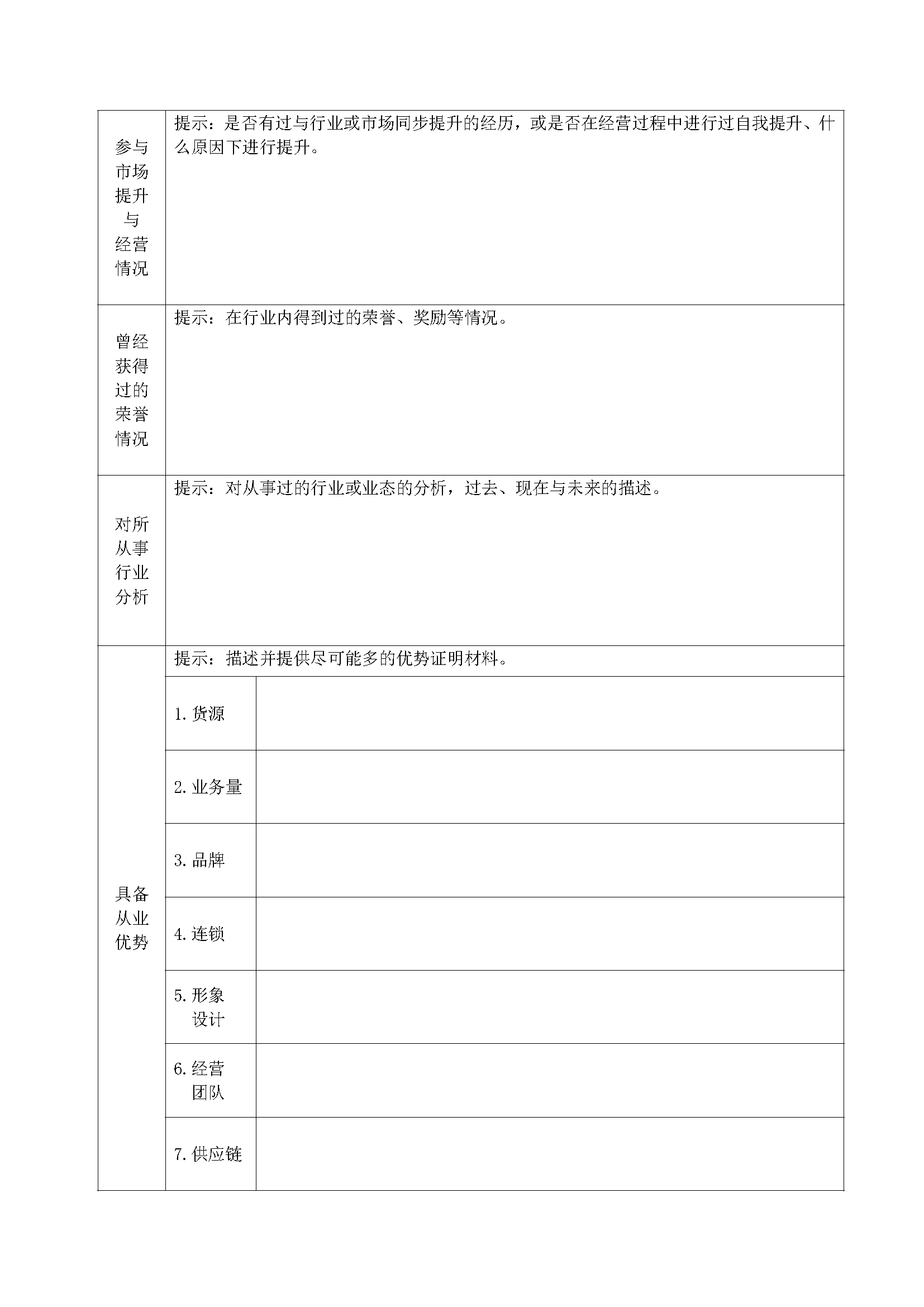 注册送68元平台