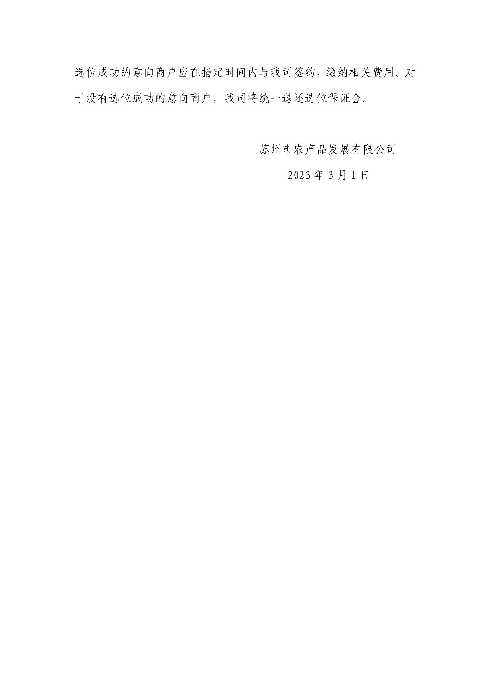 注册送68元平台