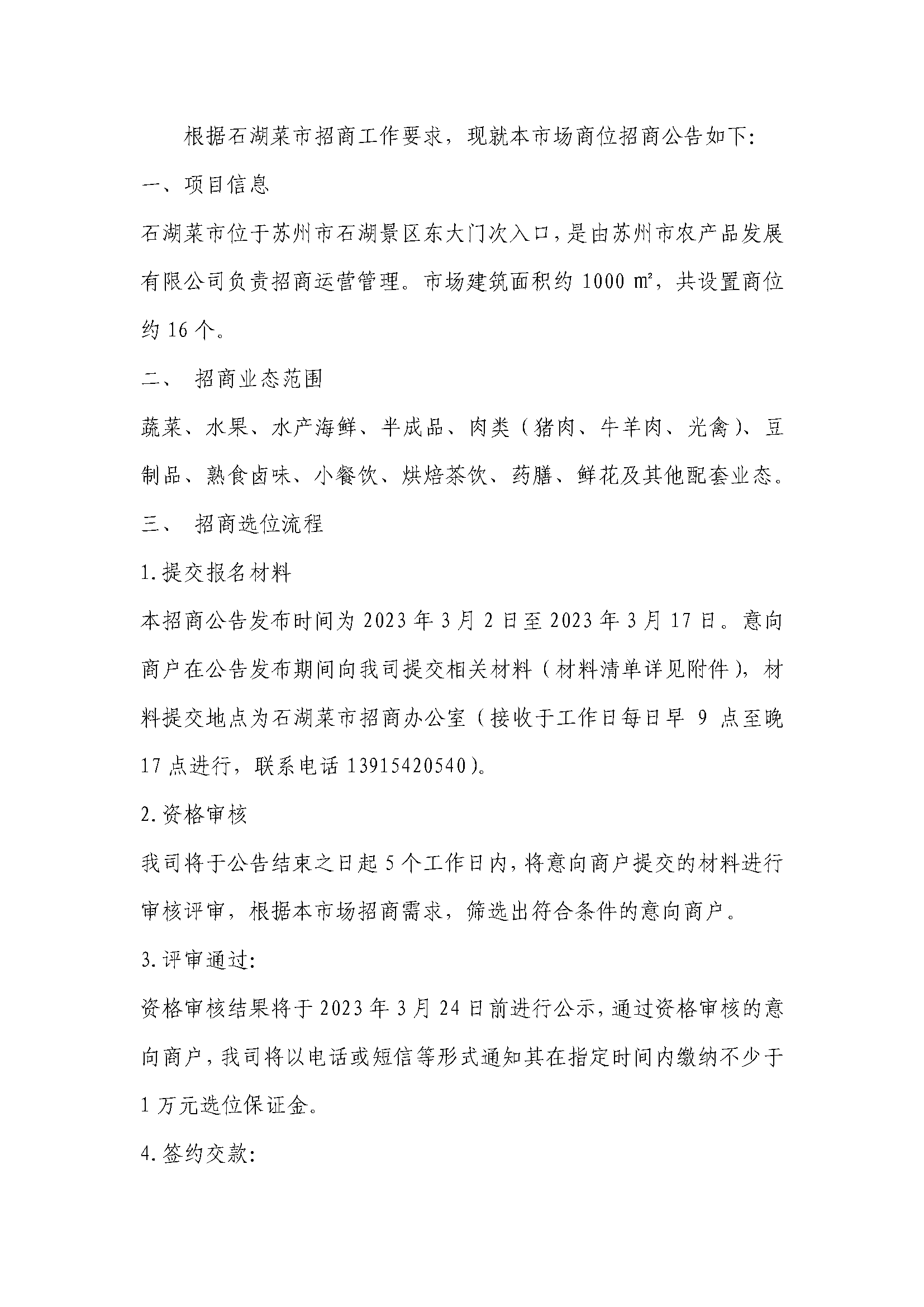 注册送68元平台